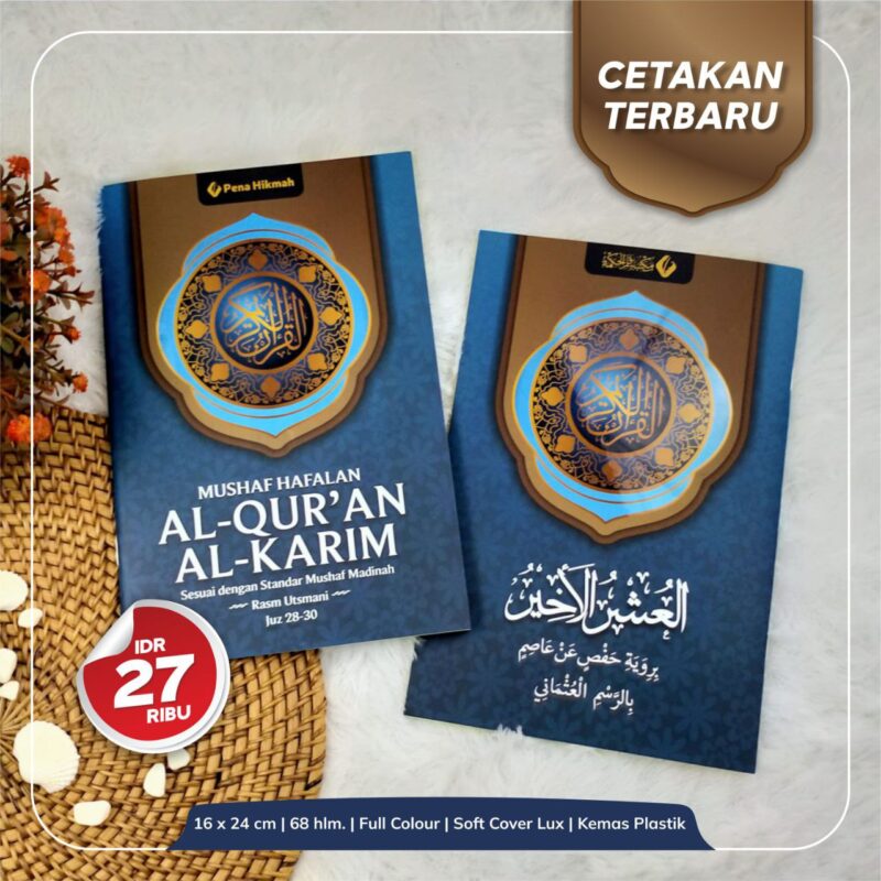 Usyrul Akhir Mushaf Juz 28-30