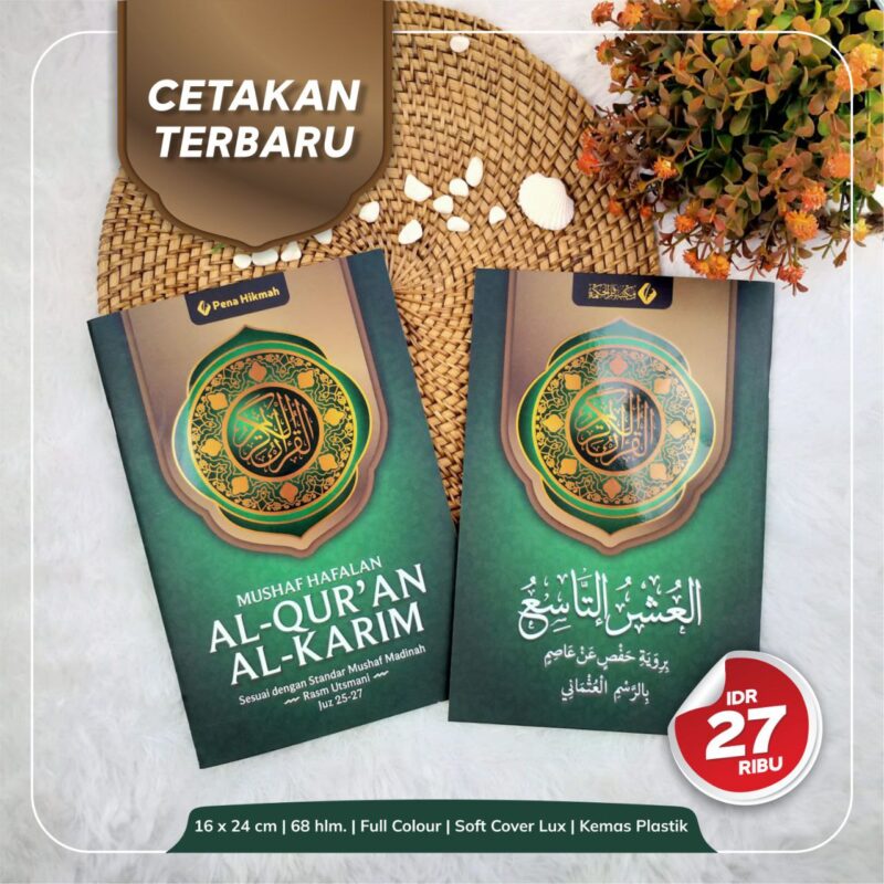 Usyrut Tasi’ Mushaf Juz 25-27